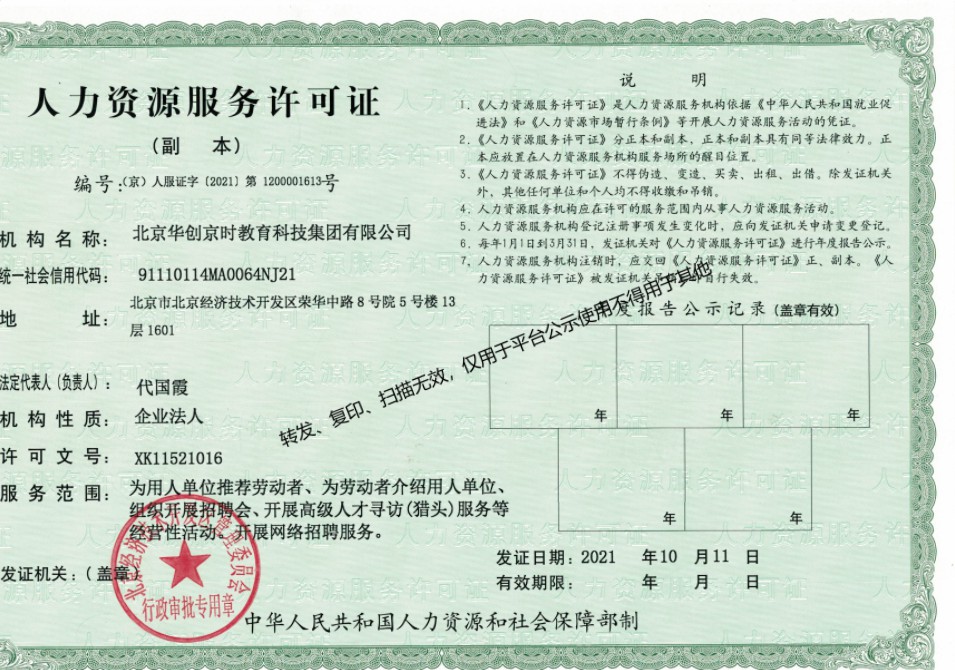 微信图片_2026-07-20_141239_794.jpg