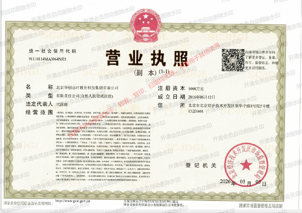 微信图片_2026-07-20_150448_337.jpg